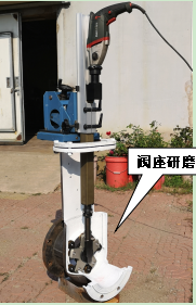 Z系列-M200、300型便攜式閥門研磨機(jī)，閥座研磨機(jī)